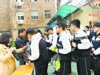 学校设安检门排除手机引发家长争议