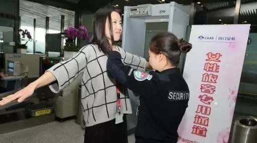 过安检设备之前真的要卸妆