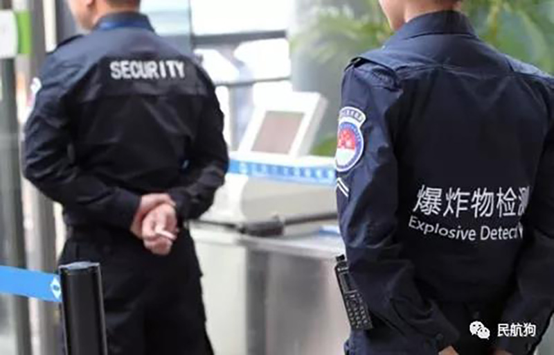 地铁安检机取消后有什么后果？